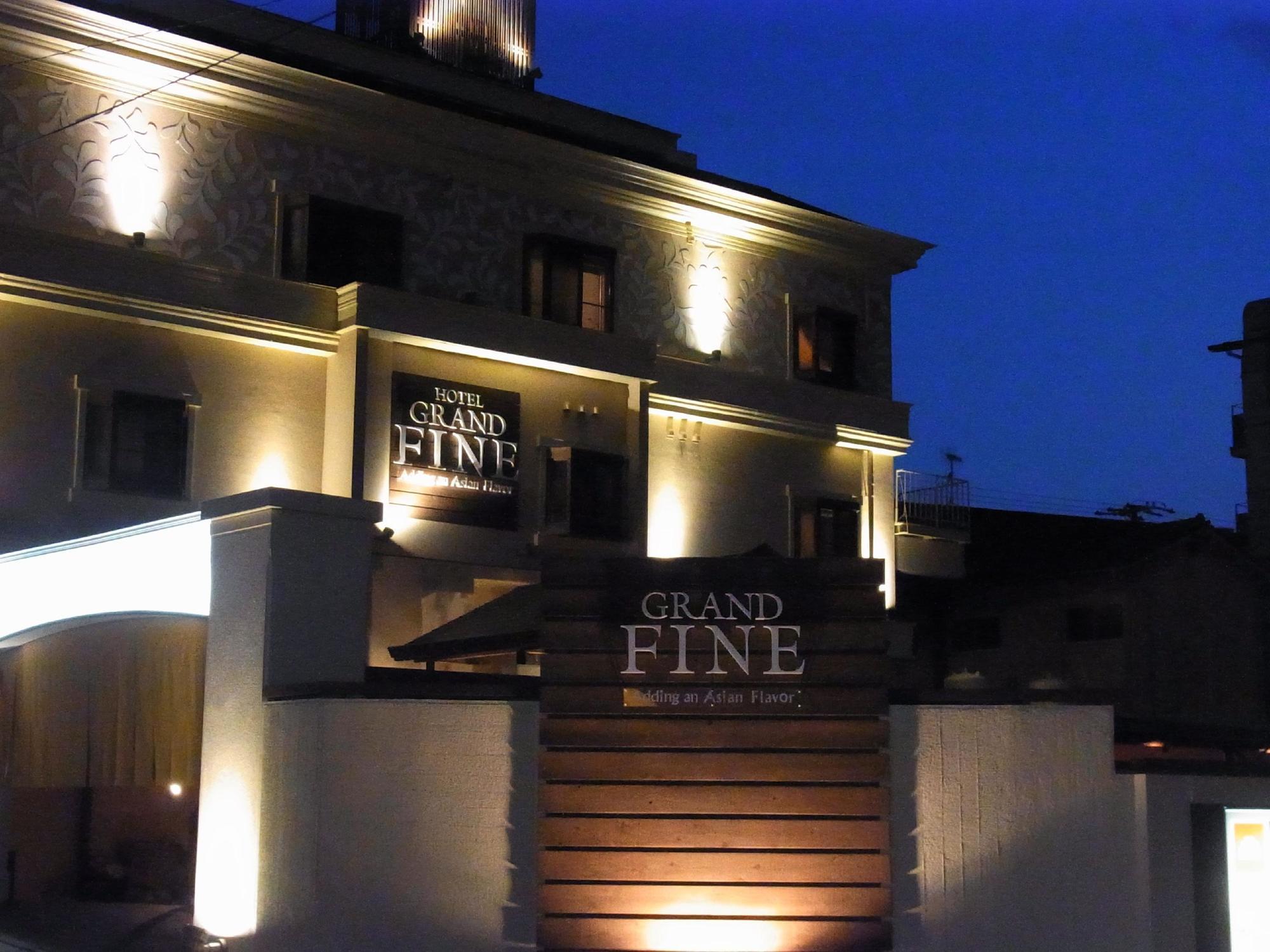 Hotel Grand Fine Kyoto Okazaki Heian Jingu Shrine (Adults Only) Luaran gambar